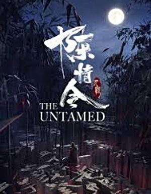 TV Show Overview: The Untamed (CDrama)